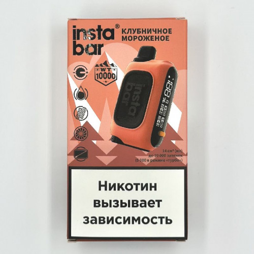 Электронная сигарета INSTABAR WT 10000 by PLONQ Клубничное Мороженое