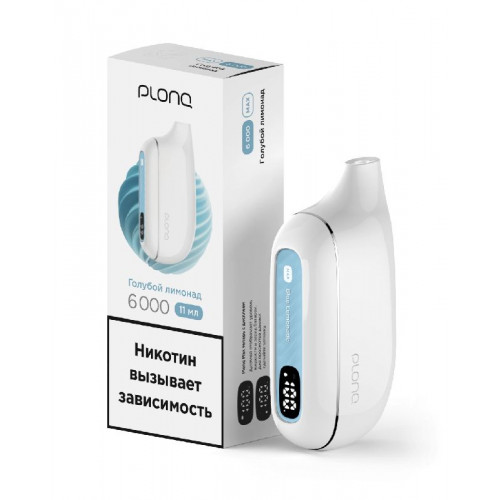 Электронная сигарета Plonq Max Blue Limonade (Плонг Макс Голубой Лимонад)