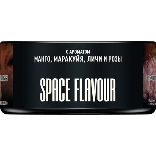Табак для кальяна MUSTHAVE Space Flavour